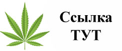 Купить наркотики в Саяногорске